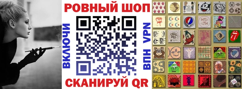 Бошки Шишки Кодинск
