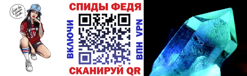 Amphetamine Premium  Кодинск 