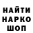 Первитин пудра Mary June