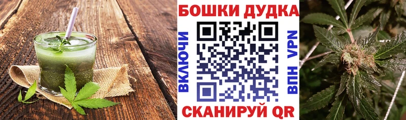 Canna-Cookies конопля  купить наркотики сайты  Кодинск 