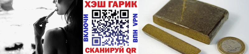 ГАШИШ AMNESIA HAZE  мега ONION  Кодинск 