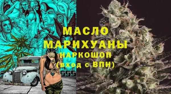 мяу мяу мука Осинники