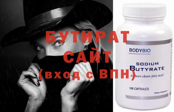 ешки Осташков