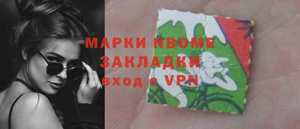 мяу мяу мука Осинники