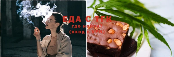 мяу мяу мука Осинники