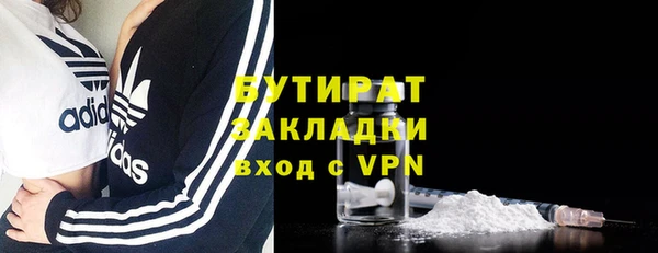 ешки Осташков