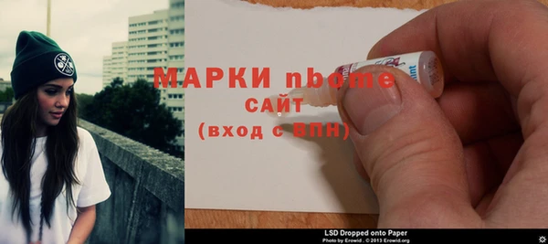 экстази Переславль-Залесский