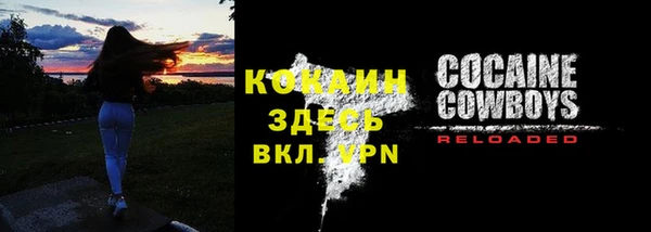 ешки Осташков