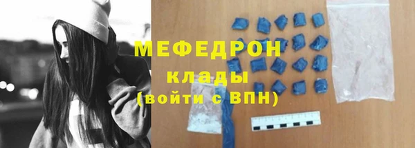 мяу мяу мука Осинники