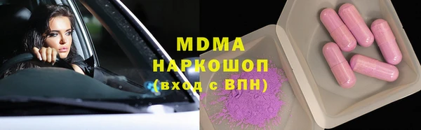 мяу мяу мука Осинники