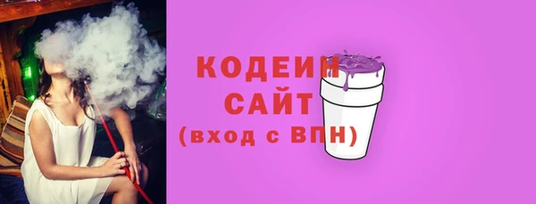мяу мяу мука Осинники
