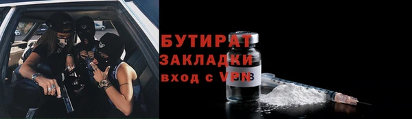 мяу мяу мука Осинники