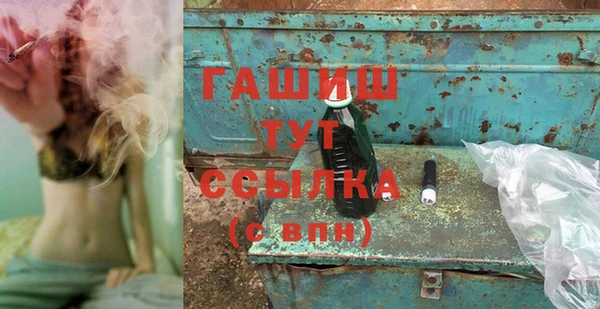 ешки Осташков