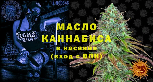 метамфетамин Каменск-Шахтинский