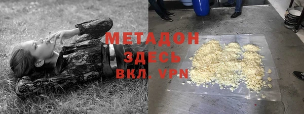 мяу мяу мука Осинники
