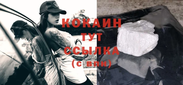 ешки Осташков