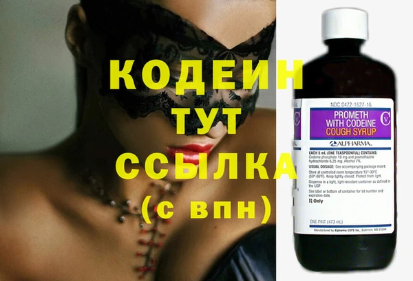 мяу мяу мука Осинники