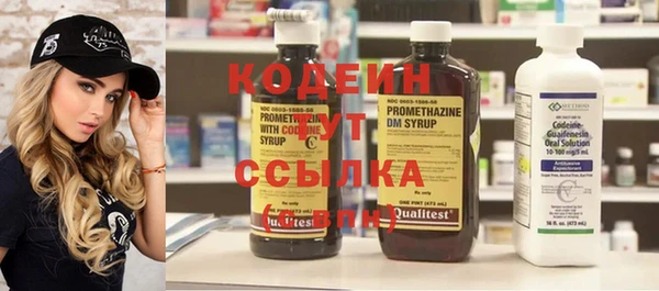 мяу мяу мука Осинники