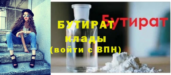 ешки Осташков