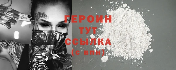 мяу мяу мука Осинники