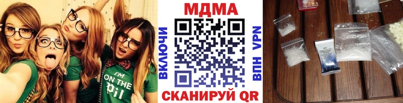 MDMA crystal  mega сайт  Кодинск  как найти  