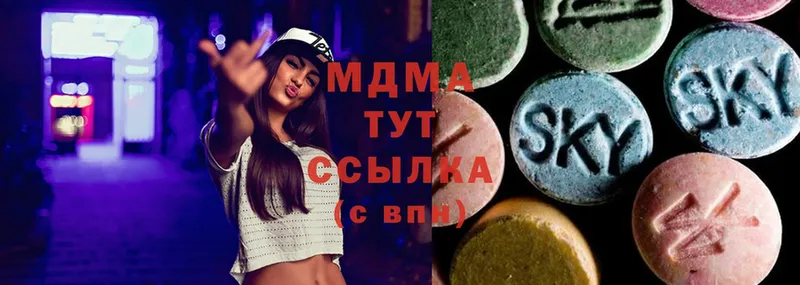 MDMA VHQ  цена   Кодинск 