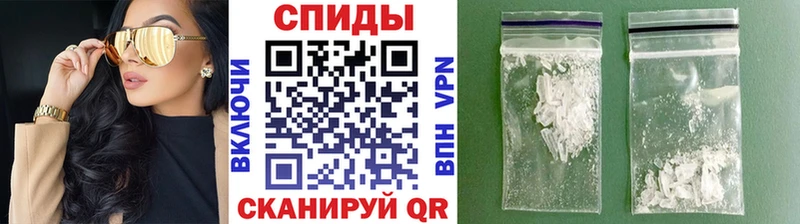 Первитин кристалл  сколько стоит  Кодинск 