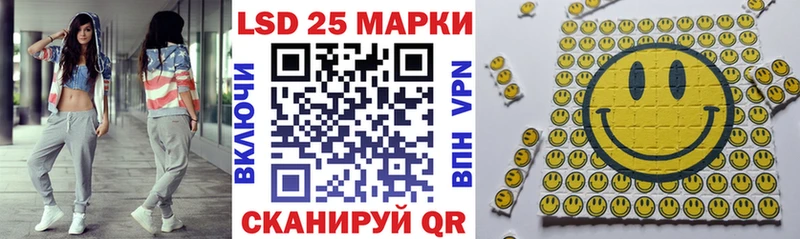 Наркотические марки 1500мкг  ОМГ ОМГ ONION  Кодинск 