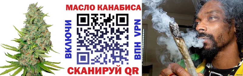 Дистиллят ТГК THC oil  Кодинск 