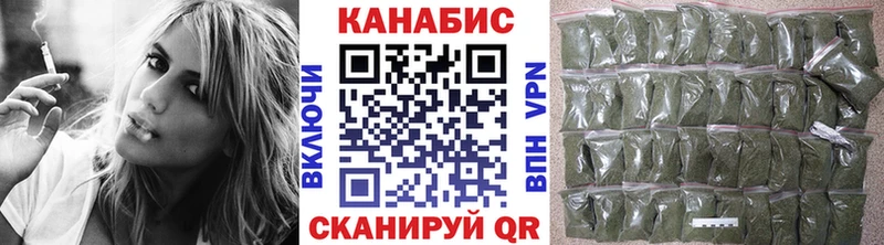 hydra ссылка  сайты даркнета наркотические препараты  Бошки марихуана Ganja  цена наркотик  Кодинск 